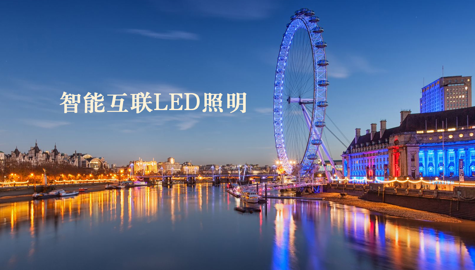 福州led灯具北京大兴华为手机售后维修网点
